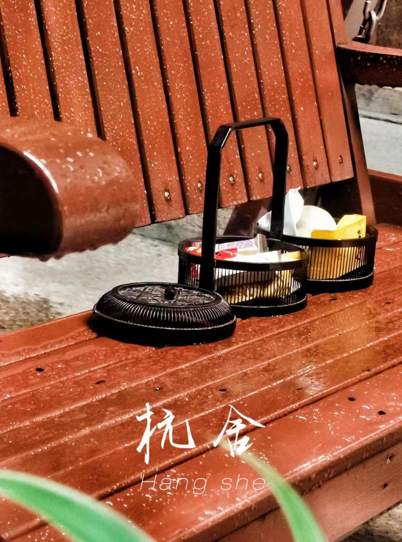 פוז'ו Hangshe Hostel Fuzhou מראה חיצוני תמונה